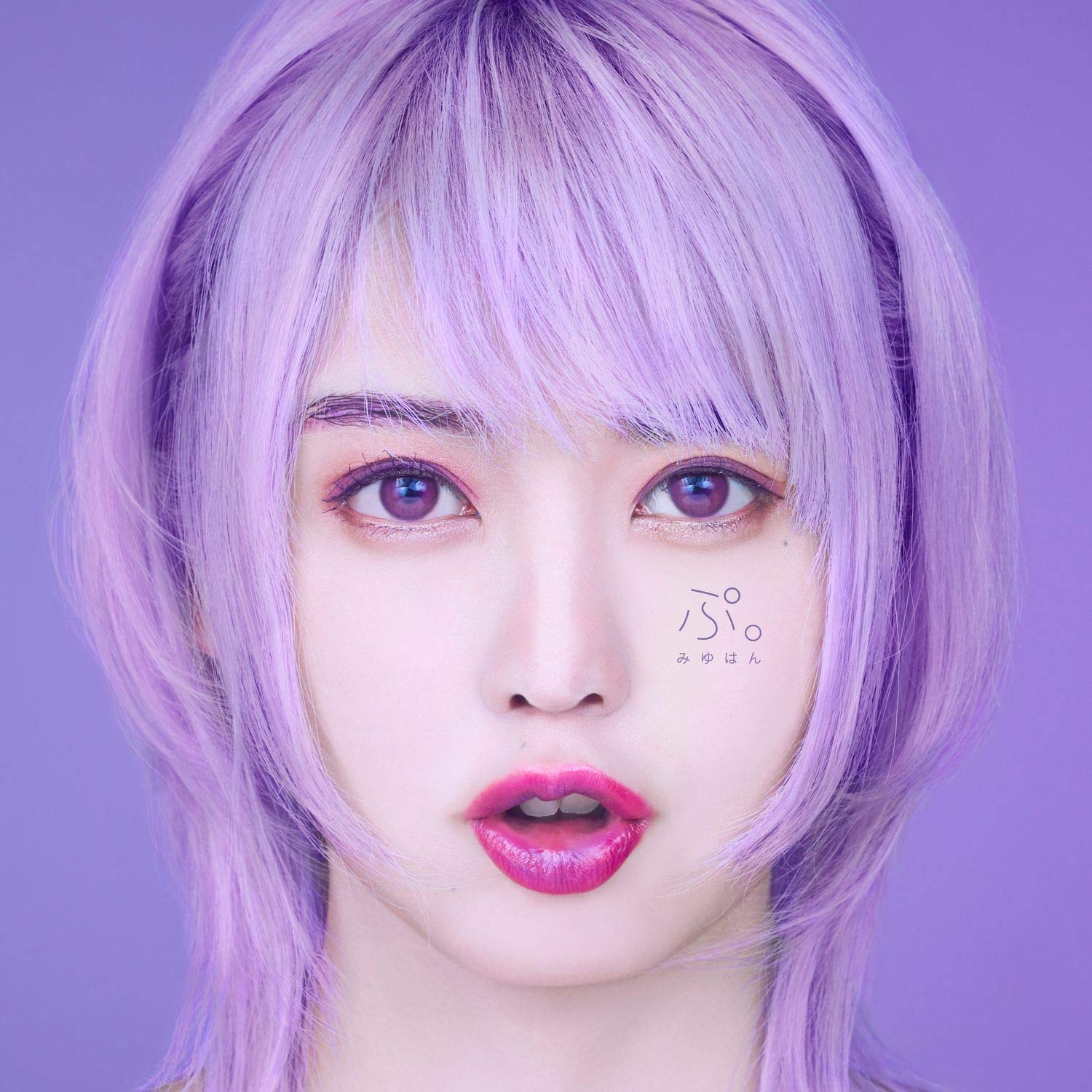 Amazon.co.jp: ぷ。（通常盤）【CD】: ミュージック